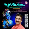 Sudharsanam, Vol. 1 album lyrics, reviews, download