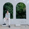 Xydo - Me without you (feat. Moon Byul)
