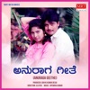 Anuraaga Geethe (Original Motion Picture Soundtrack) - EP