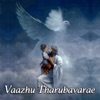 Vaazhu Tharubavarae