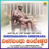Dheenabandhu Ambedkara album lyrics, reviews, download