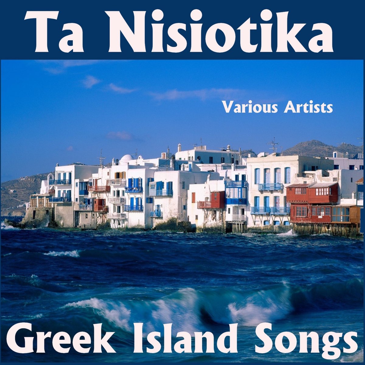 ‎Ta Nisiotika - Greek Island Songs by Various Artists on Apple Music 