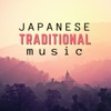 Japanese Traditional Music - 25 Quiet & Peaceful Temple Background Songs