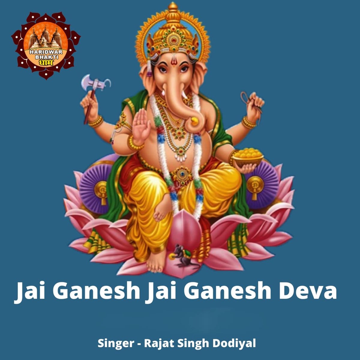 Jai Ganesh Jai Ganesh Deva (Male version) - Single by Rajat Singh ...