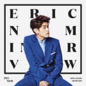 Eric Nam - No Comment Lyrics