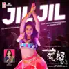 Jil Jil (From "Jetty") - Single album lyrics, reviews, download