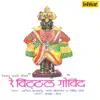 Re Vitthal Govind album lyrics, reviews, download