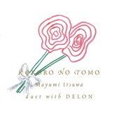 KOKORO NO TOMO (with Delon) artwork