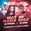 Beat do Mario Bros (feat. DJ Gouveia) by MC Pipokinha, MC Madan, GUSTAVO DA VS iTunes Track 1