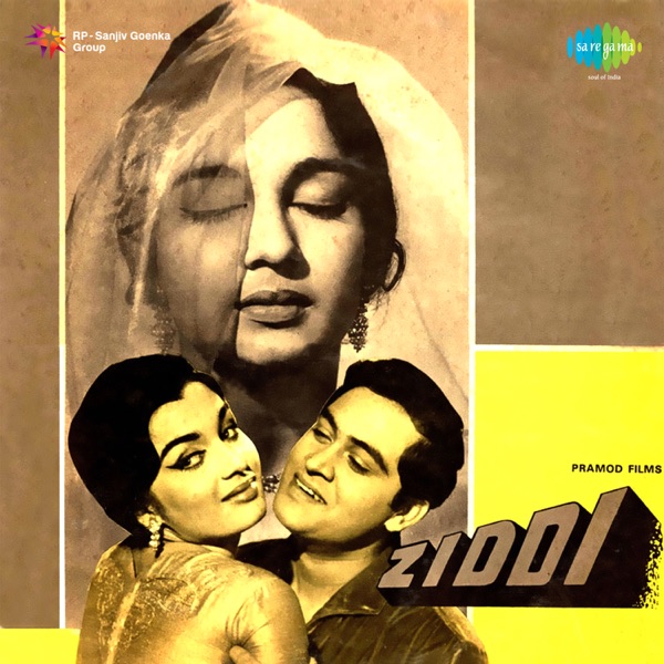 Asha Bhosle & Mohammed Rafi - Pyar Ki Manzil Mast Safar