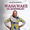 Wanawake Na Maendeleo - Single