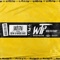 WTF (feat. QEW & Mack AAO) - outr.cty lyrics