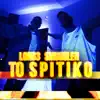 Spitiko - Single album lyrics, reviews, download