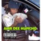 AMR Dee Huncho (No Promotion) (feat. E Dot Bando) - Amr Dee Huncho lyrics