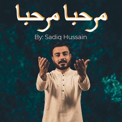 Jaanam Fida E Haideri Sadiq Hussain Shazam