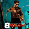 8 Raflaan (Extended Version) [feat. Gurlej Akhtar] - Single