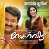 Sneha Veedu (Original Motion Picture Soundtrack) - EP