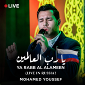 Ya Rabb Al'alameen (Live In Russia) - Mohamed Youssef