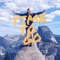 Time to Go - Jilian Linklater lyrics