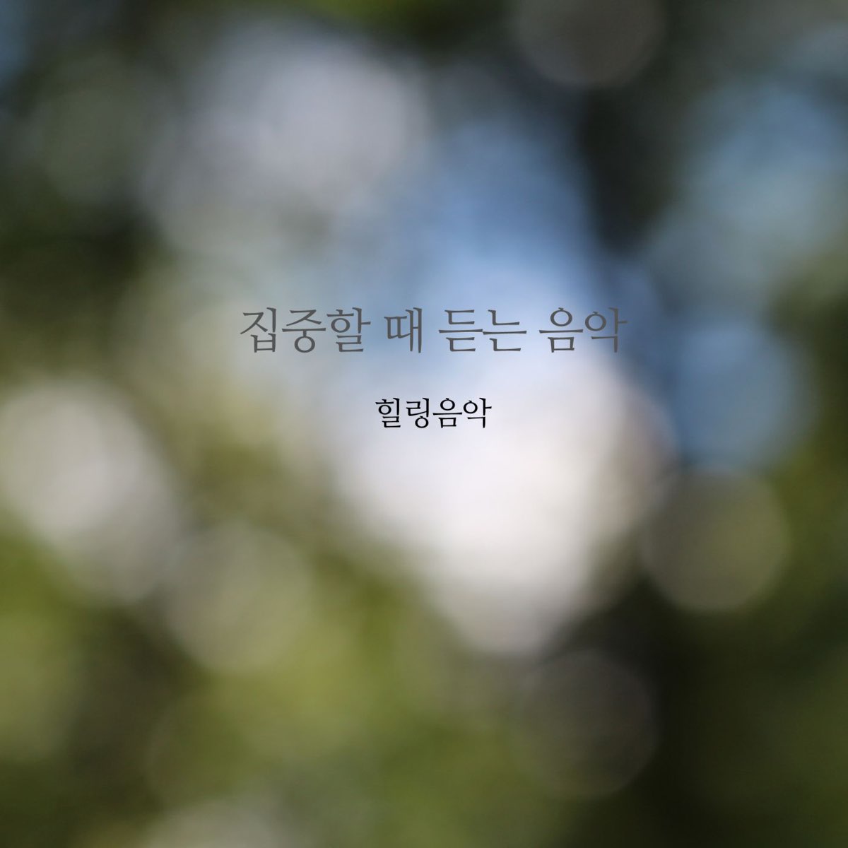 apple-music-single