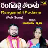 Rangamelli Podame - Single album lyrics, reviews, download
