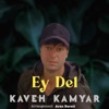 Ey Del - Single