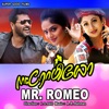 Unni Menon - Mellisaiyae