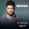 El Helwa - Single