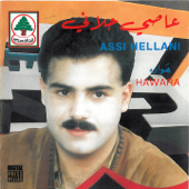 Saf El Fashak - Assi Al Hallani