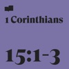 1 Corinthians 15:1-3 (feat. Mark Wilkins & Page CXVI) - Single