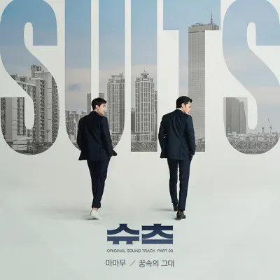 Suits (Original Television Soundtrack), Pt. 3 - Single - Mamamoo