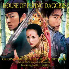 The House of Flying Daggers Song Lyrics