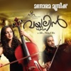 Sooraj S. Kurup & Vidhu Prathap - Ente Mohangalellam