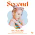 Second (feat. BIBI) - Single album cover