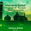 Momin Ki Ibadat Waqiyat-E-Ramzan Naat Manqabat, Vol. 1 & 2