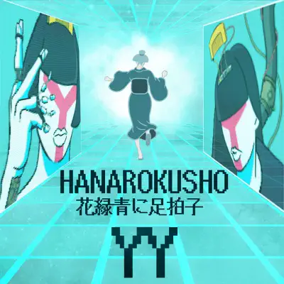 Hanarokusho - Single - Y-Y