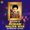 Chahat Khaan Inkari - Sarmad Ayaz lyrics