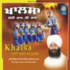 Khalsa Meri Jaan Ki Jaan album lyrics, reviews, download