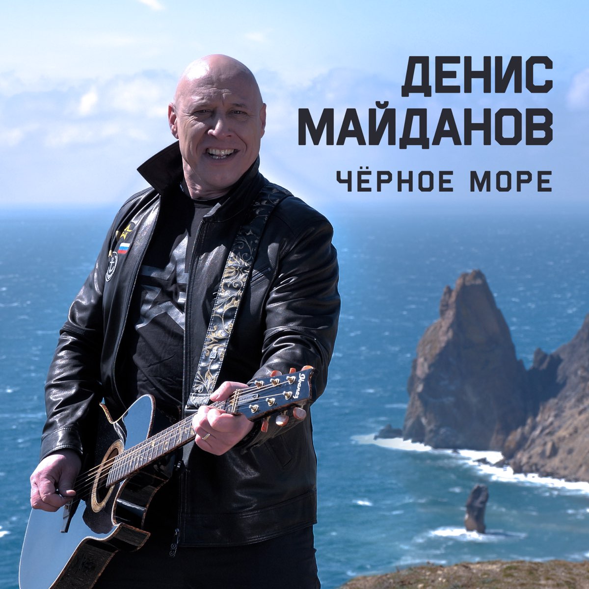 Денис Майданов чёрное море