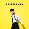 Koi - EP album lyrics, reviews, download