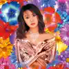 女神の舞 - EP album lyrics, reviews, download