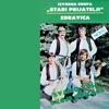 Stari Prijatelji - Majorovo Novo Kolo
