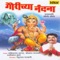 Nartan Kari Balganraj - Shrikant Narayan lyrics