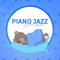 Piano sentimental - Piano musique académie pour bébé lyrics