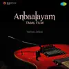 Anbaalayam (Original Motion Picture Soundtrack) album lyrics, reviews, download