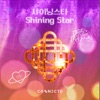 Shining Star - Single