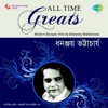 Dhananjoy Bhattacharya - Gaan Geye Phire Gechhi