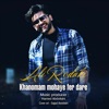 Khanomam Mohaye Fer Dare - Single