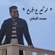 Twkaa Ala Aljarh - Mahmoud Al Turki