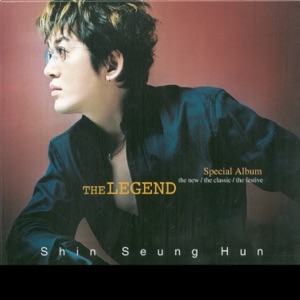 The Legend - Special Album The New / The Classic / The Festive
